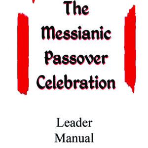 The Messianic Passover Celebration - Leader Manual